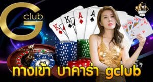 คาสิโนออนไลน์อันดับ 1