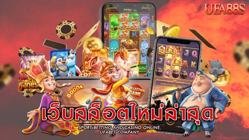 สล็อตไม่ผ่านเอเย่นต์ 168