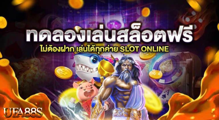 สล็อตเว็บนอก เครดิตฟรี