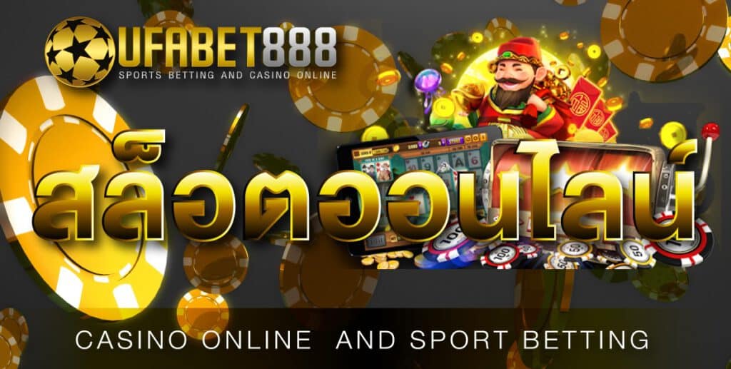 slot888